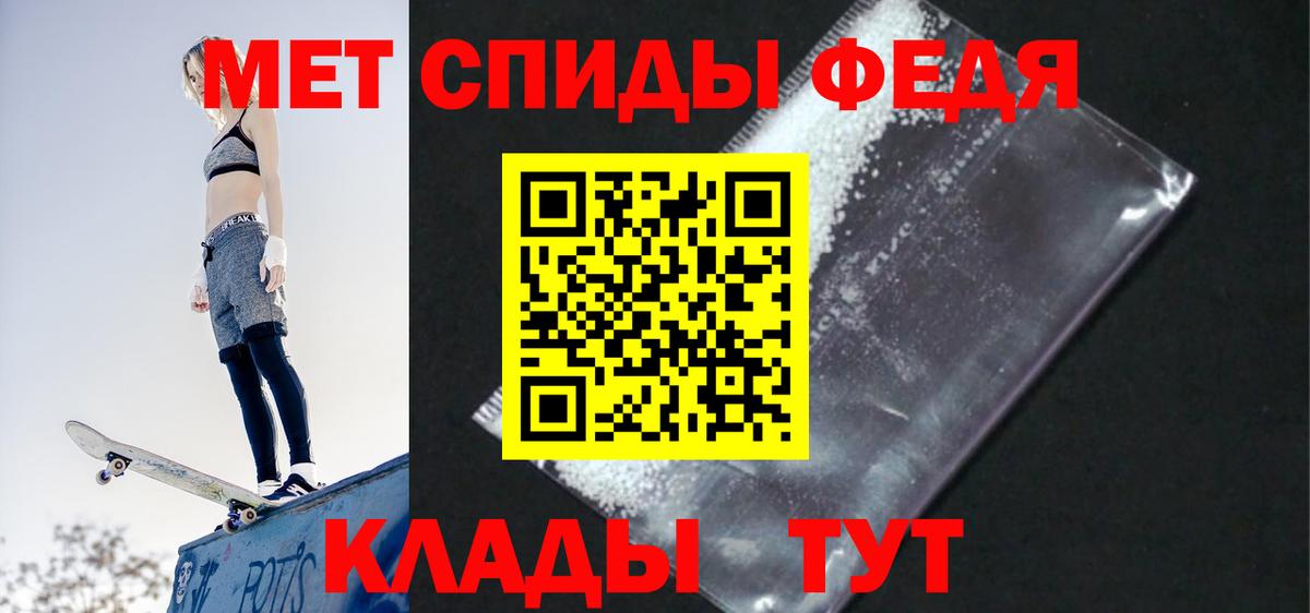 АМФЕТАМИН Premium Кировск