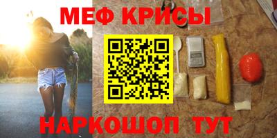 молекула духа Кимры