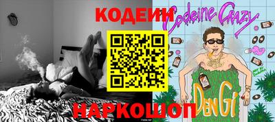 молекула духа Кимры