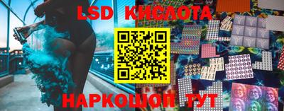 молекула духа Кимры