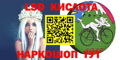 PSILOCYBIN Кинель