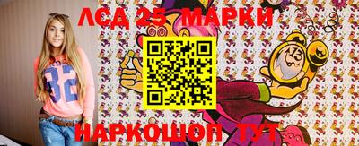PSILOCYBIN Кинель