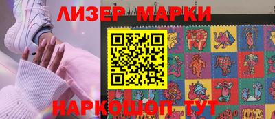 PSILOCYBIN Кинель