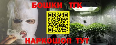молекула духа Кимры