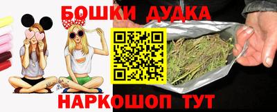молекула духа Кимры