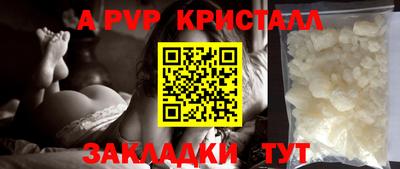 молекула духа Кимры