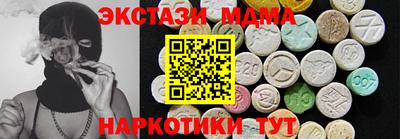 PSILOCYBIN Кинель