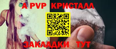 молекула духа Кимры