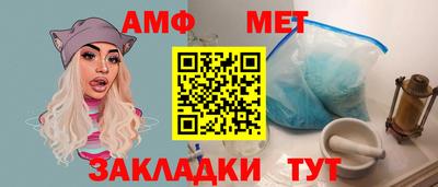 молекула духа Кимры