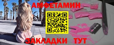 молекула духа Кимры