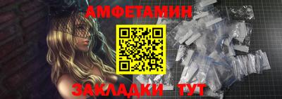 молекула духа Кимры