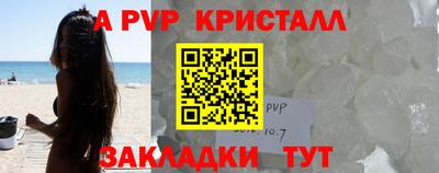 молекула духа Кимры