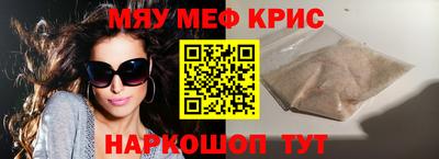 молекула духа Кимры