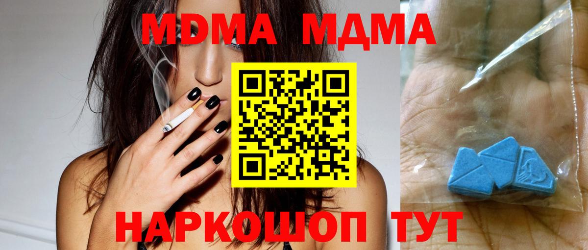 Гашиш Кировск