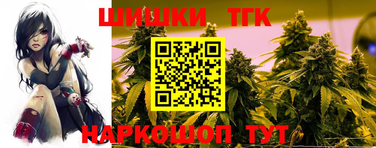 Кировск  Бошки Шишки SATIVA & INDICA  Вход с VPN  Марихуана планчик  Бошки марихуана гибрид 